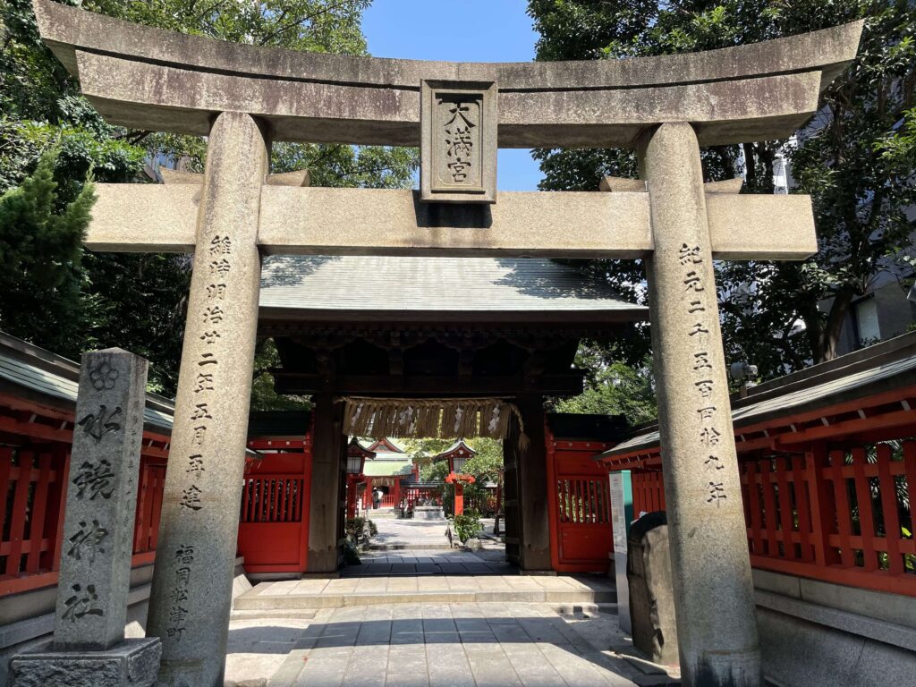 水鏡神社